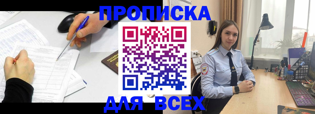 регистрация для дет. сада в Николаевске