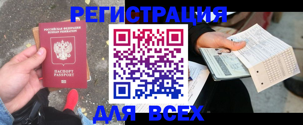 пропишу в квартире в Николаевске
